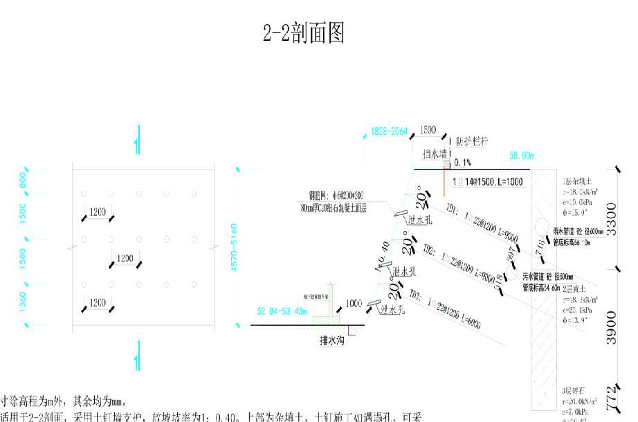 德州禹城岩土工程设计